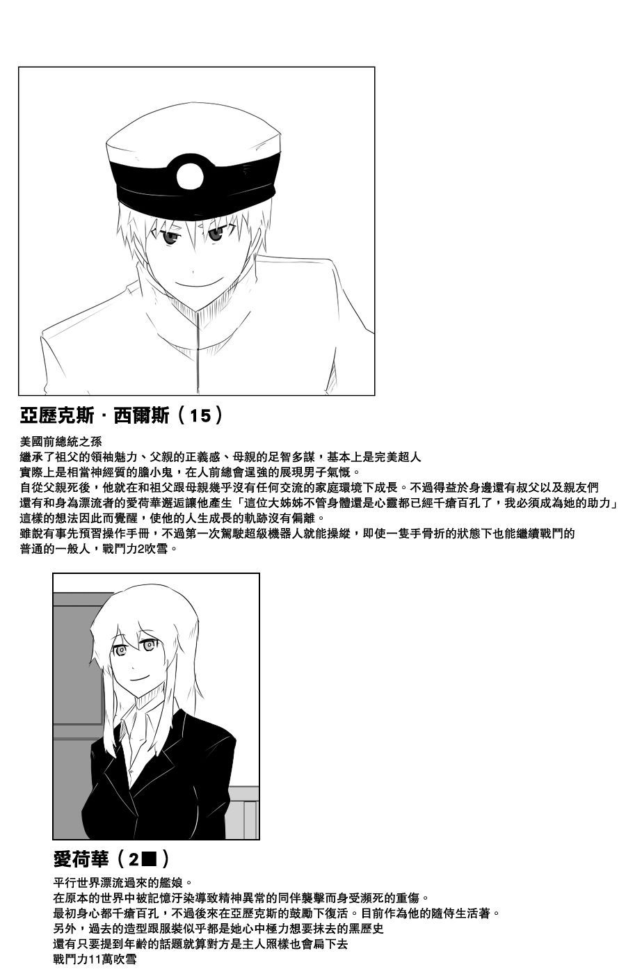 116话53