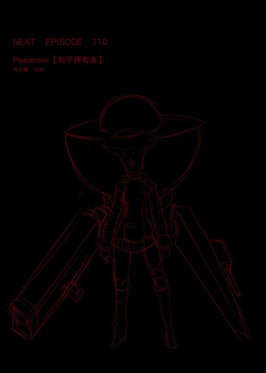 116话55