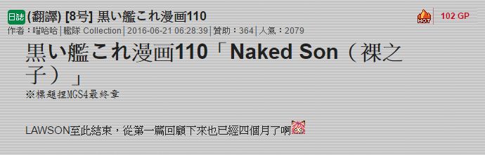 116话56