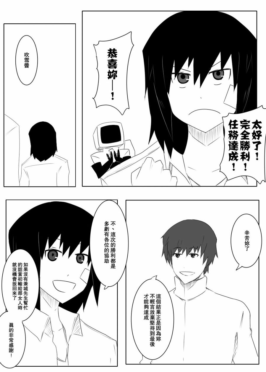 116话7