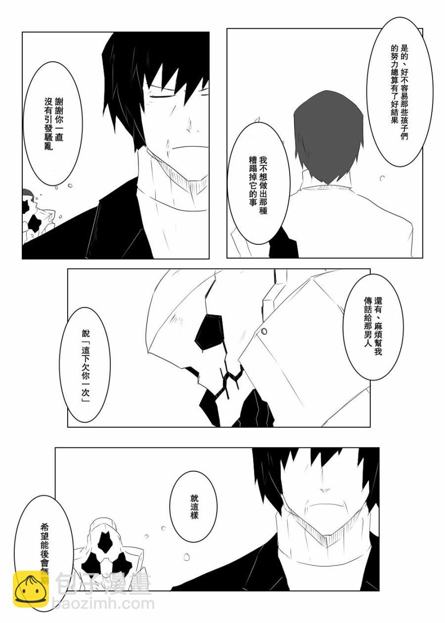 116话9