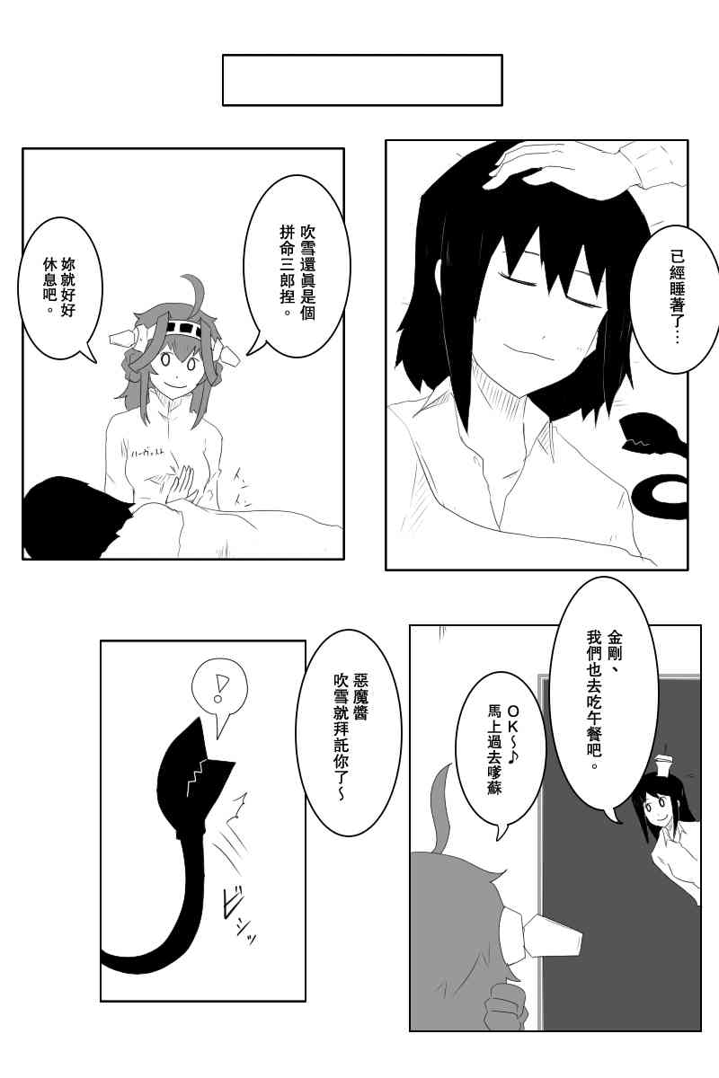 118话1