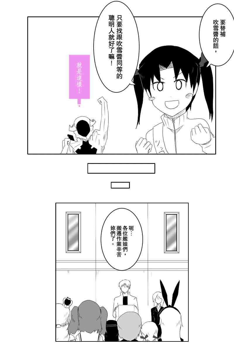 118话10