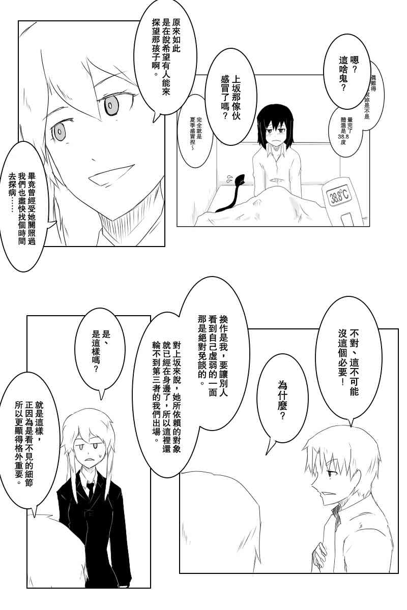 118话13