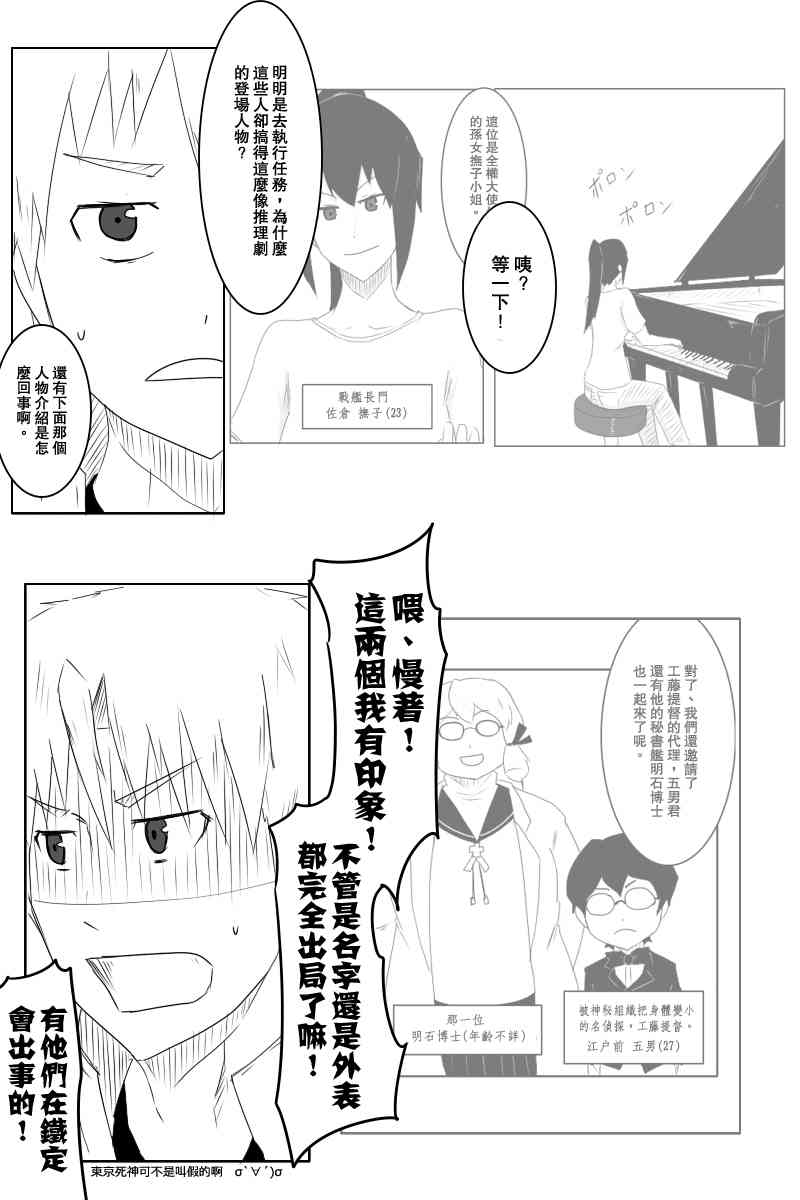 118话14