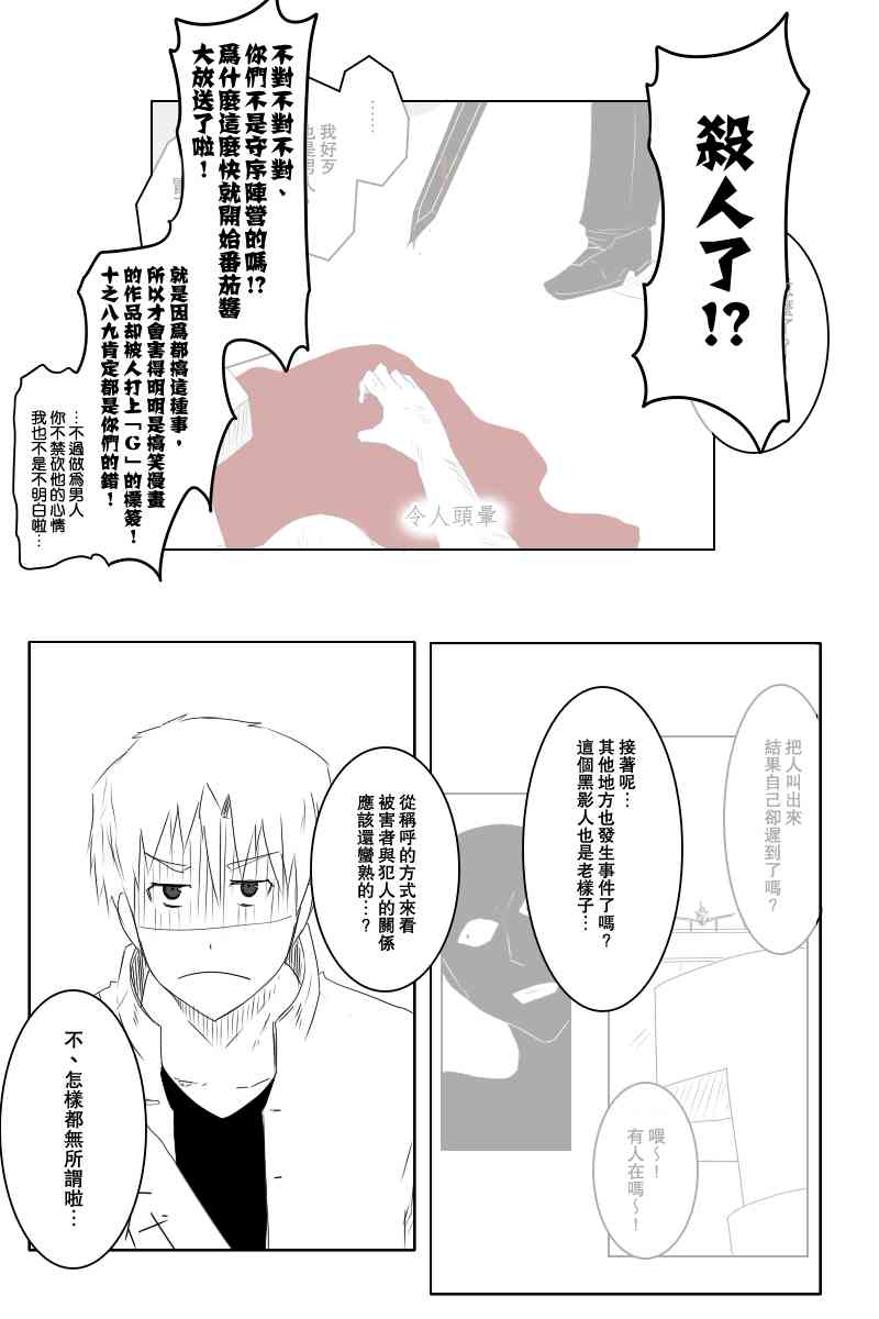 118话15