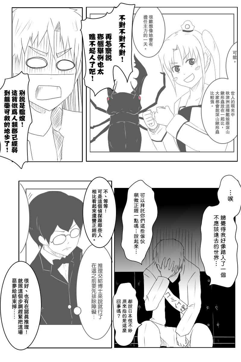 118话17