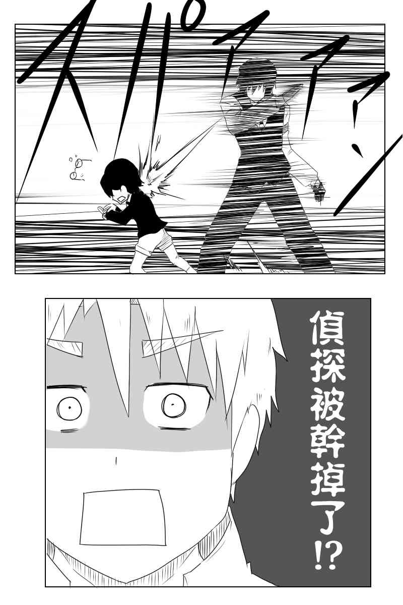 118话18