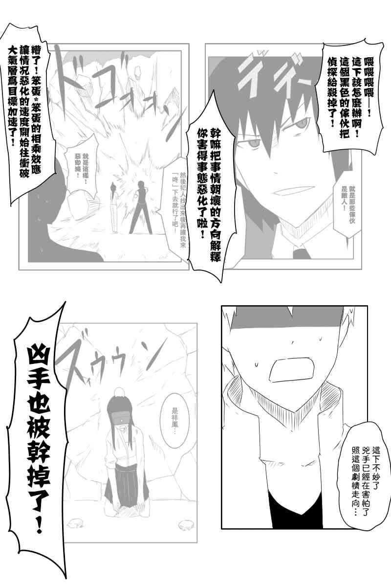 118话19