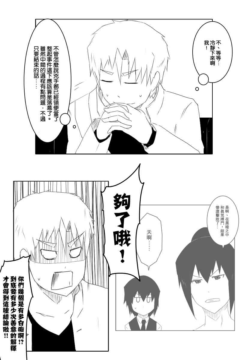 118话20