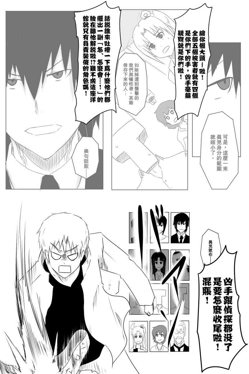 118话21