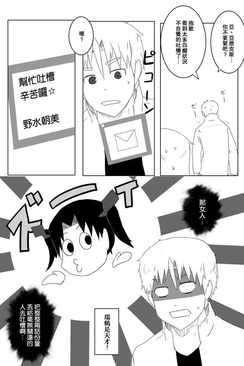 118话22