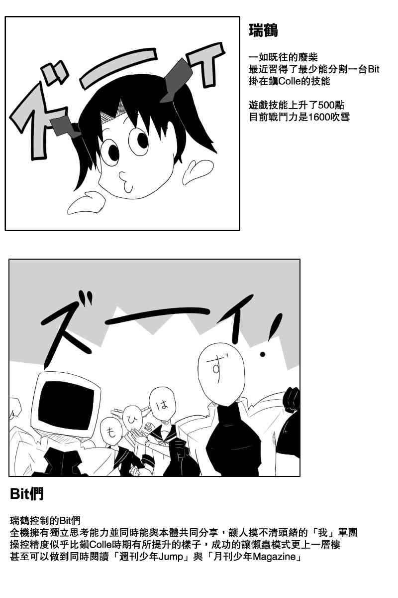 118话23