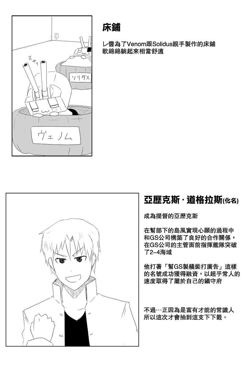 118话24