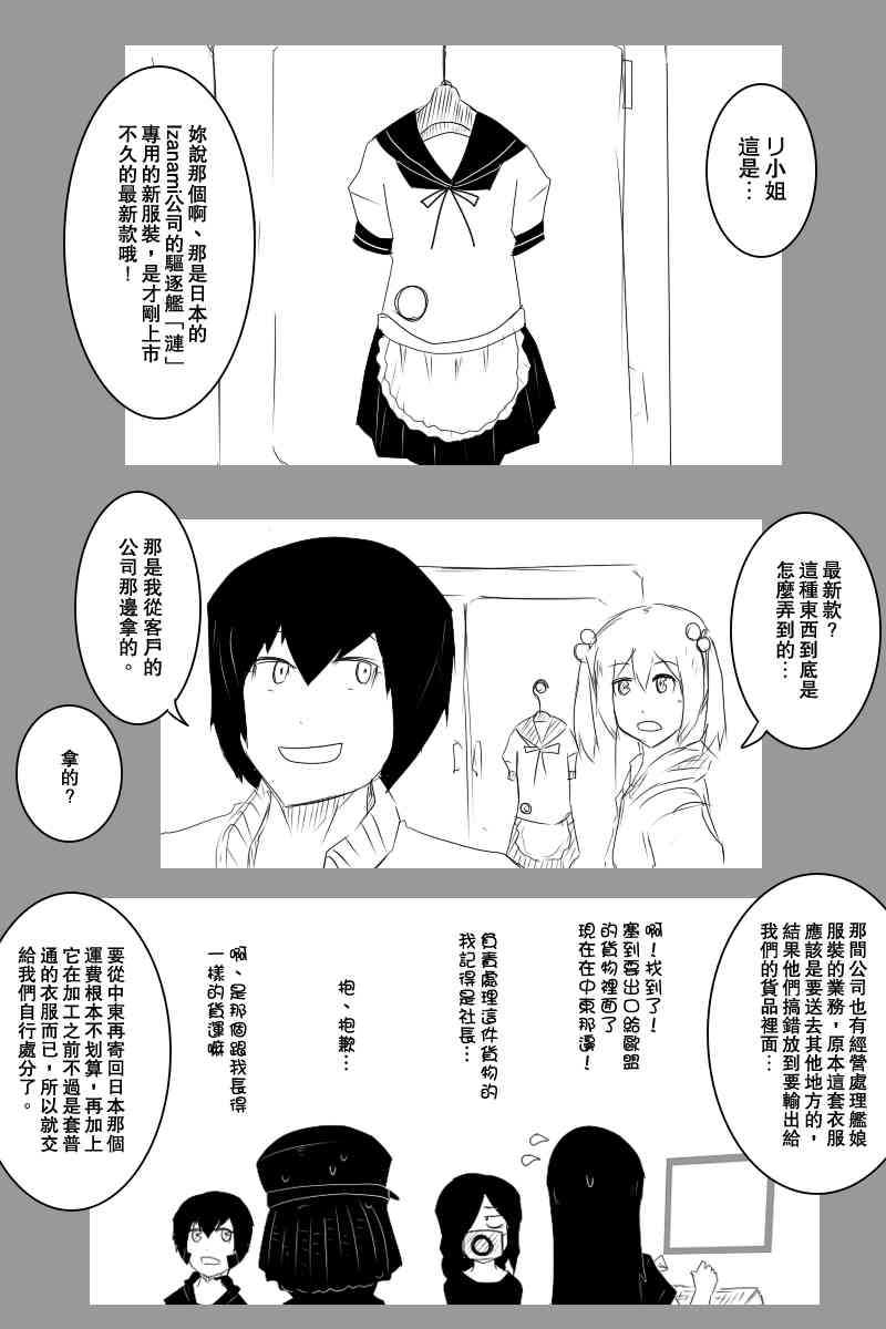 118话25