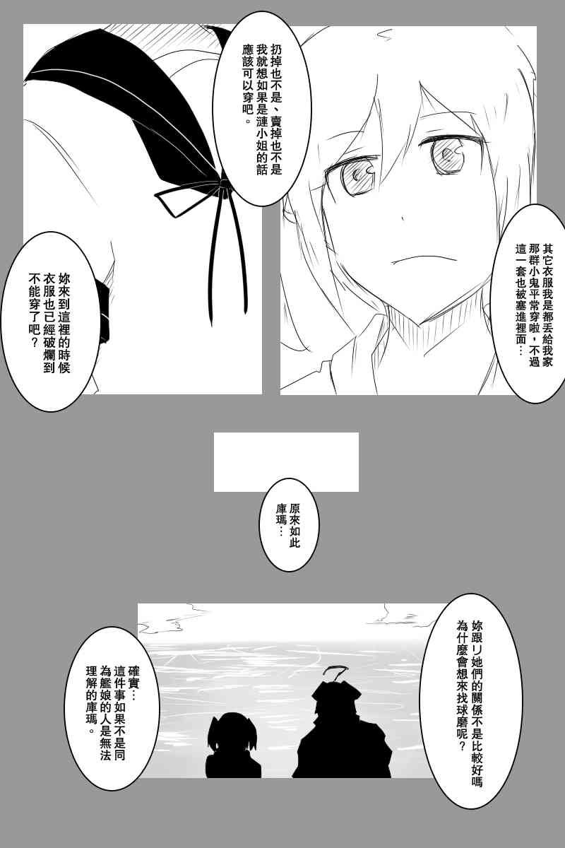 118话26
