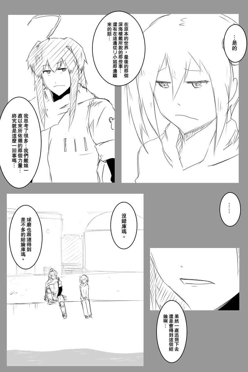 118话27