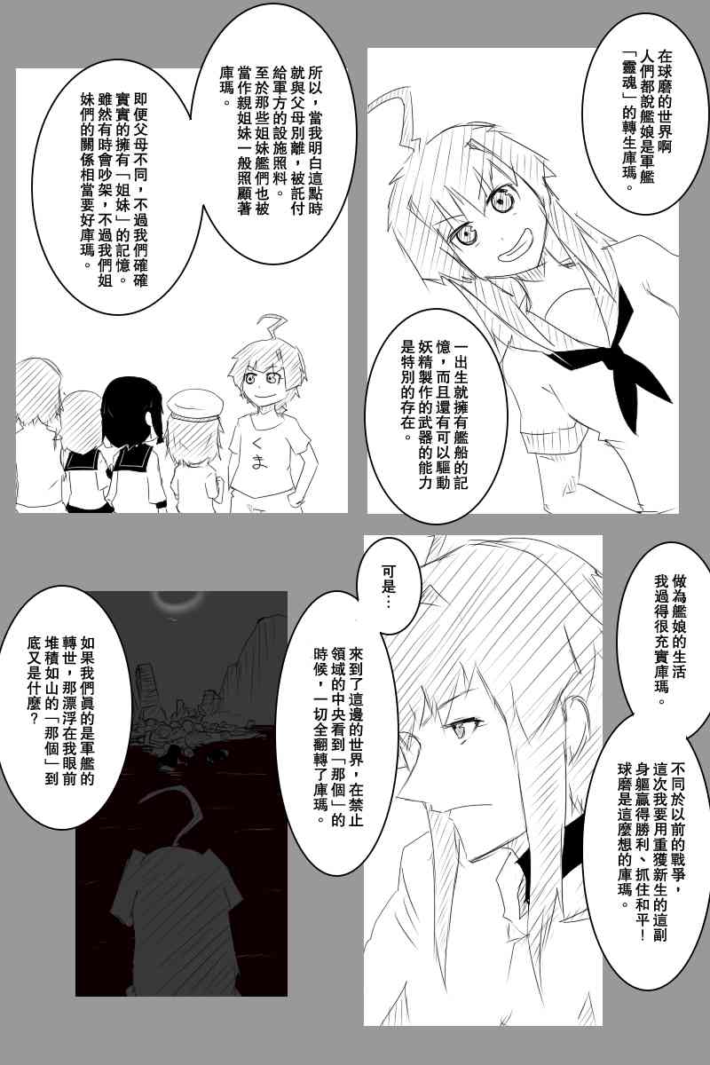 118话28