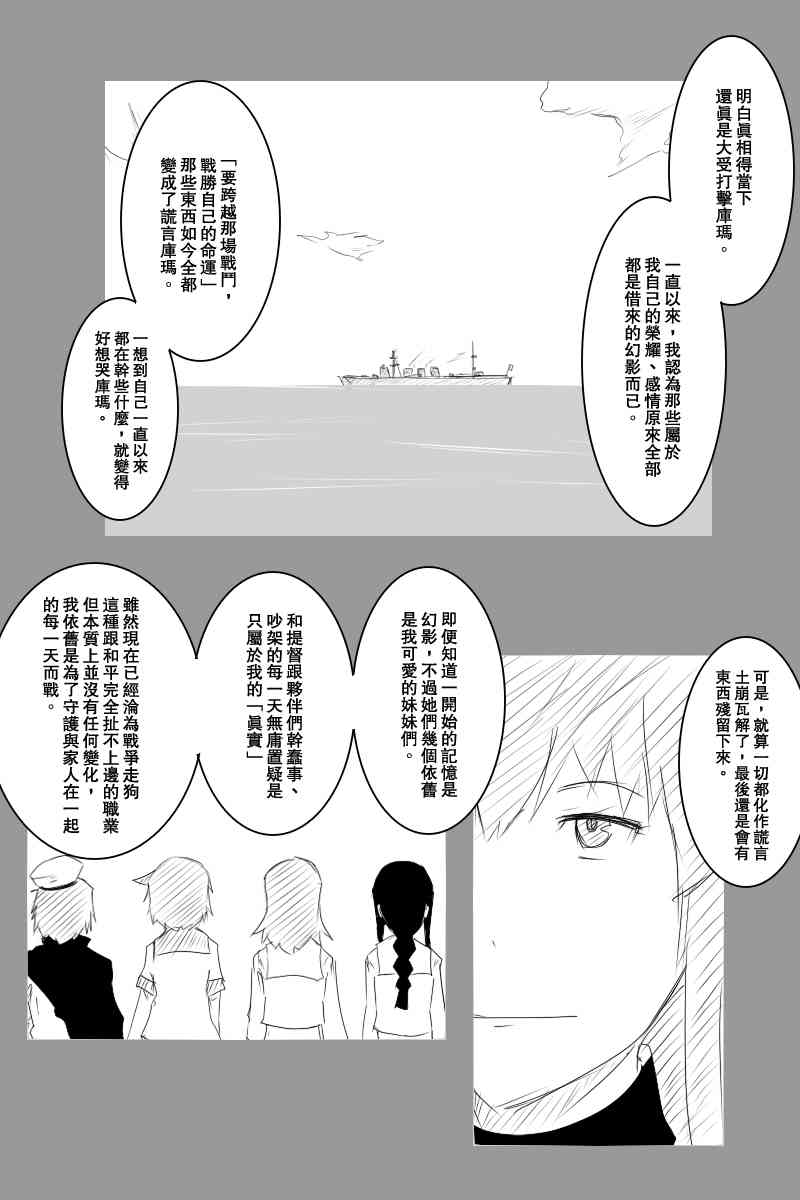 118话30
