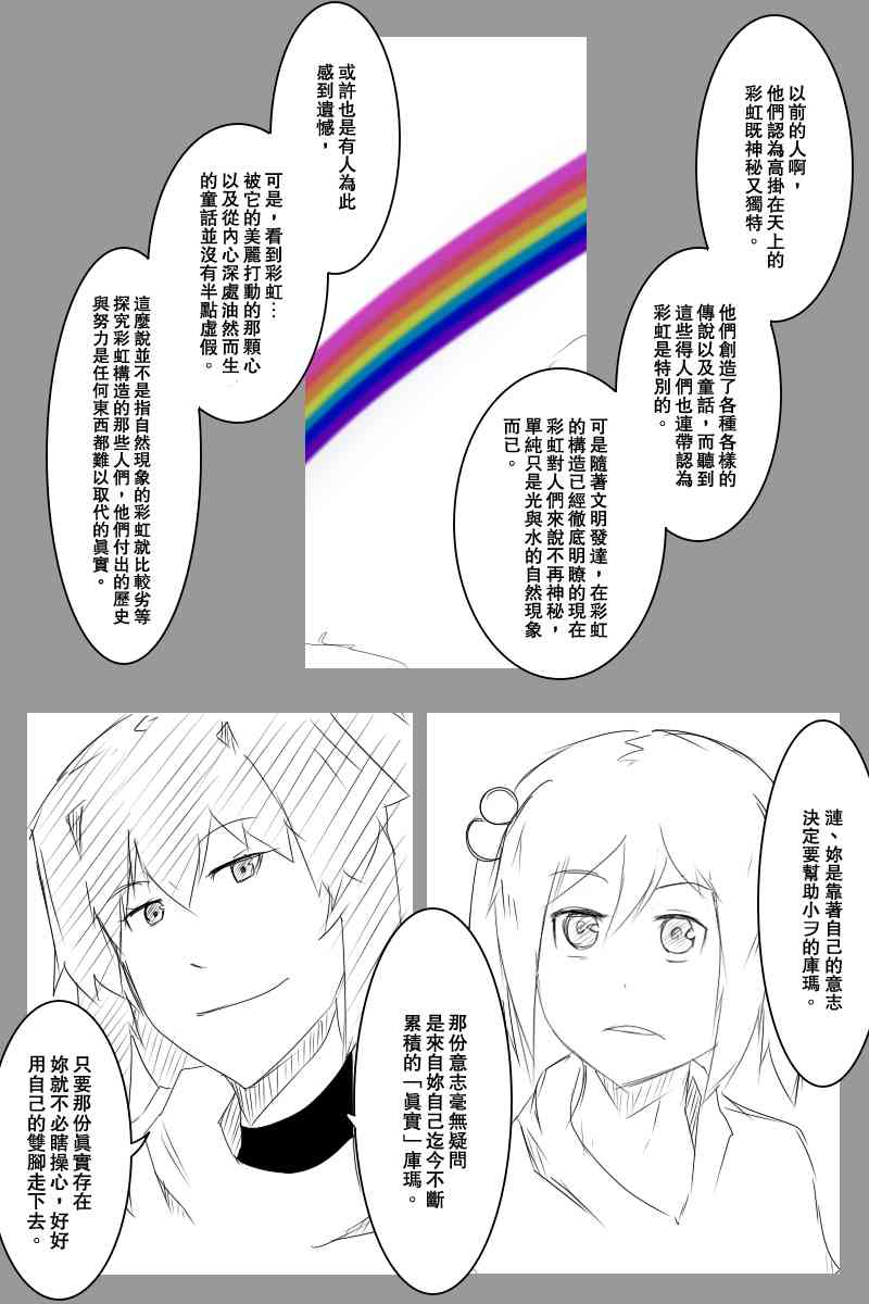 118话31