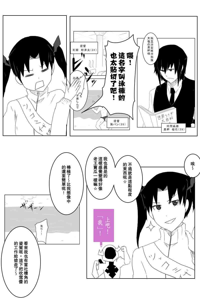 118话4
