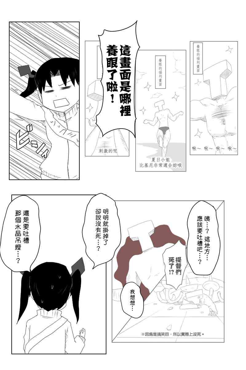 118话5