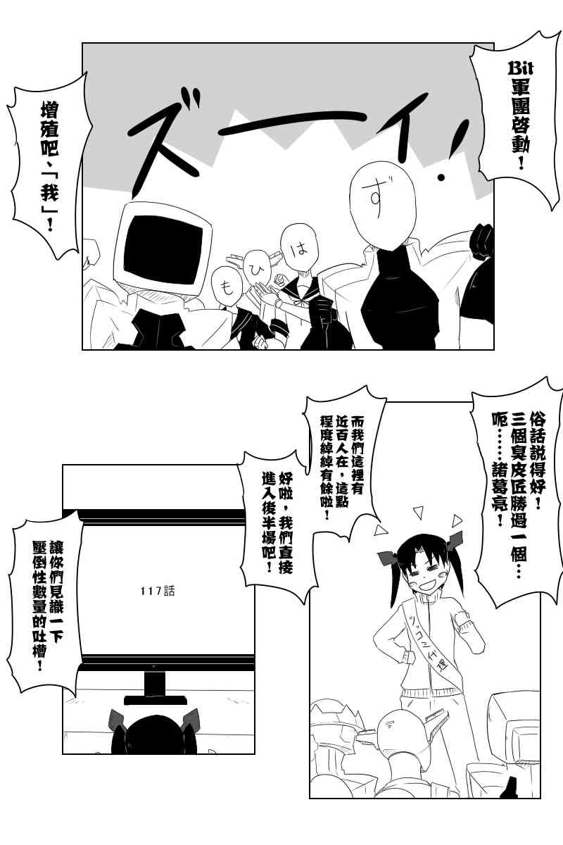 118话7