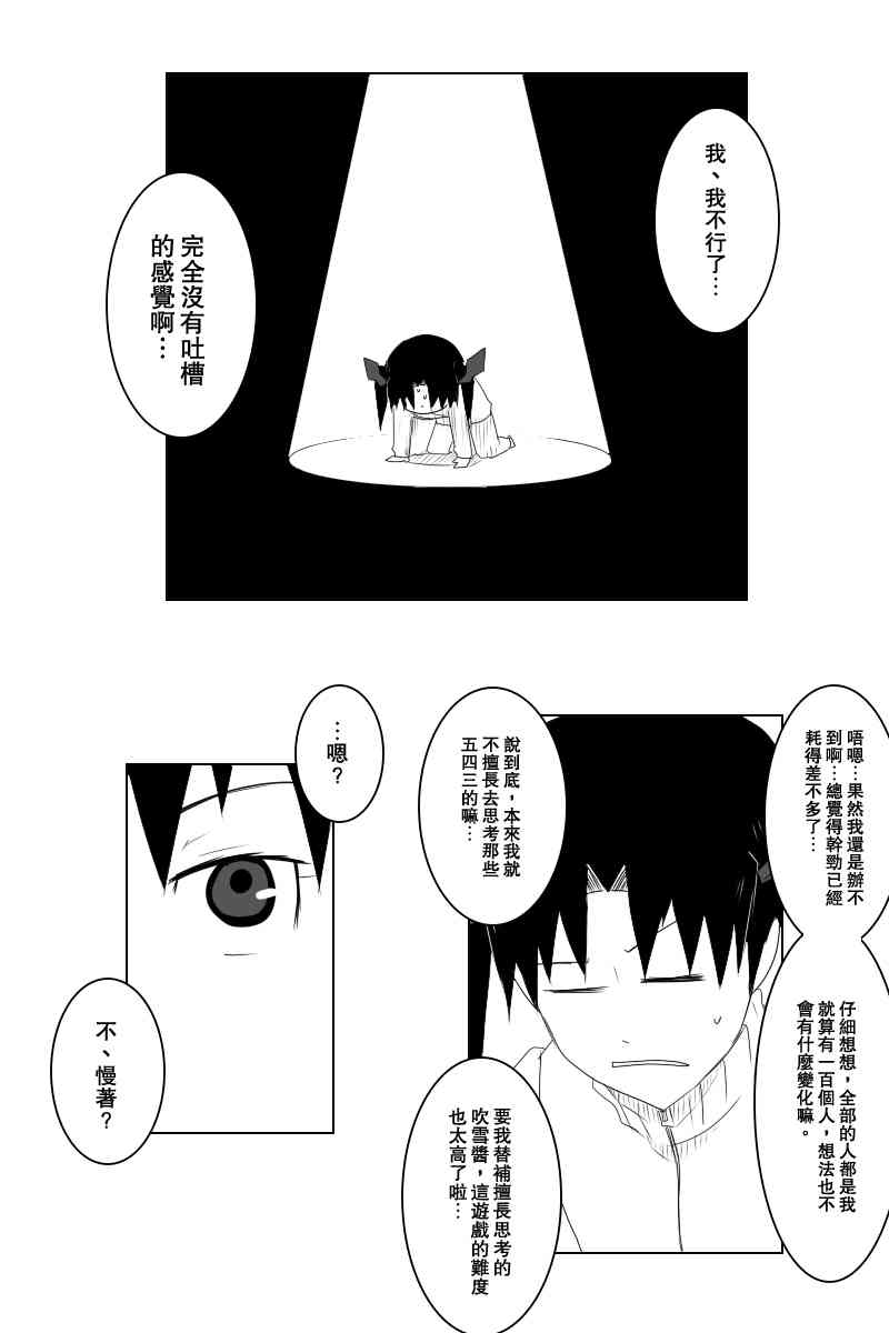 118话9