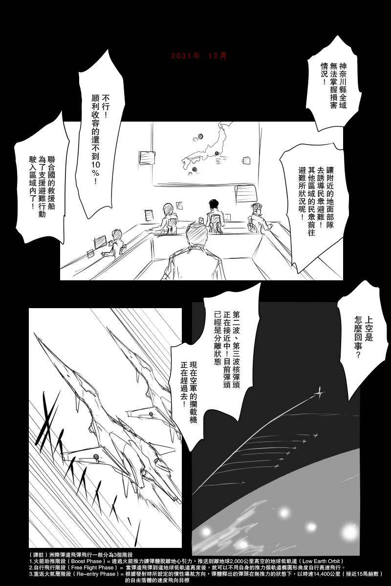 120话1
