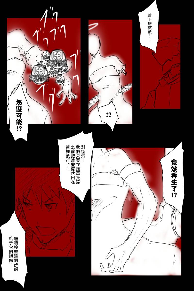 120话11