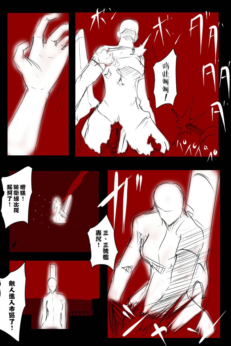 120话14