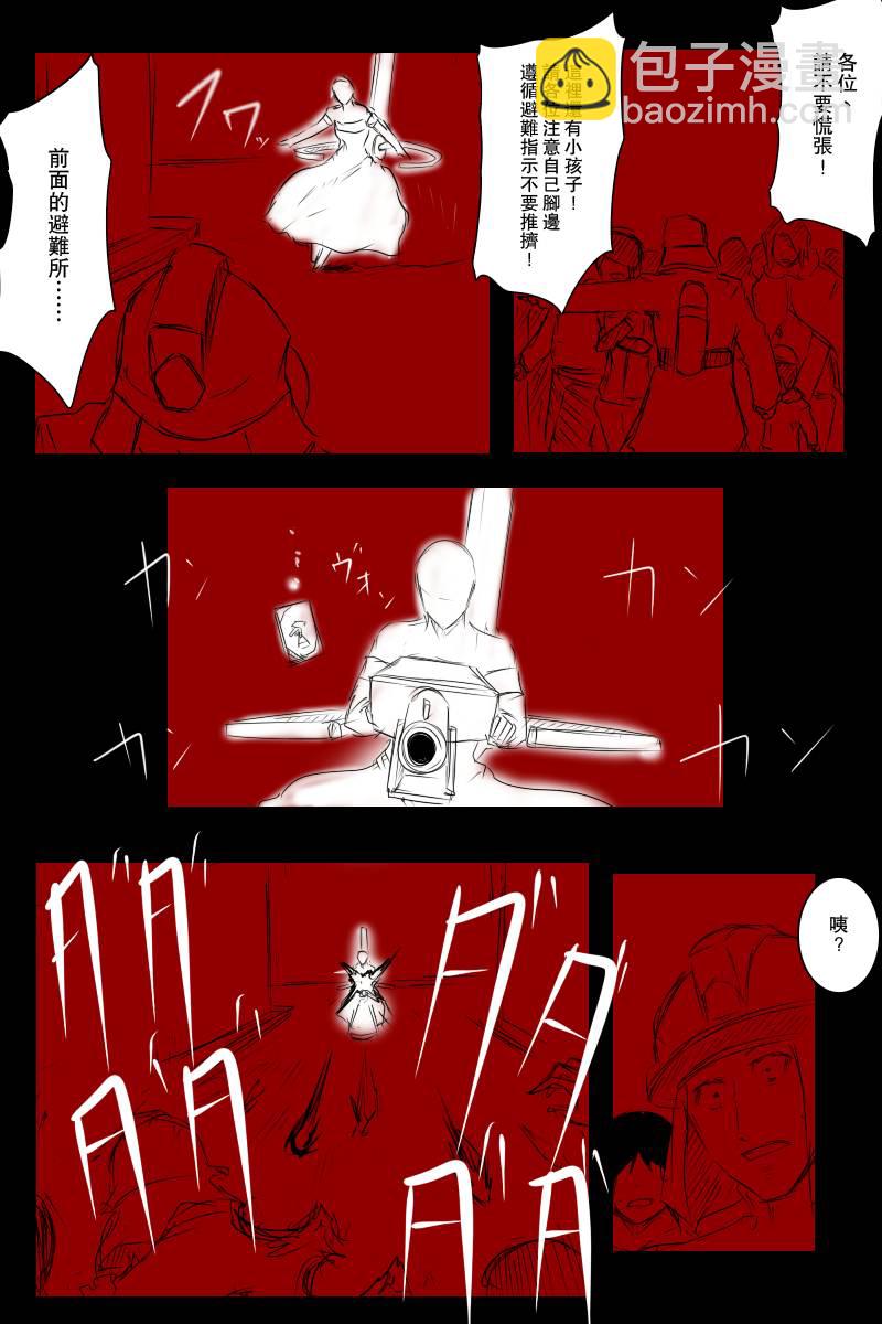 120话16