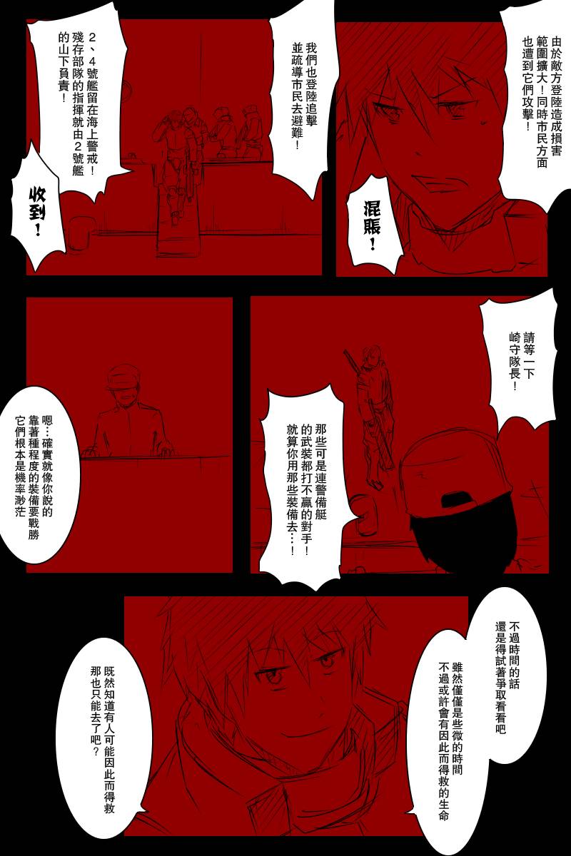120话19