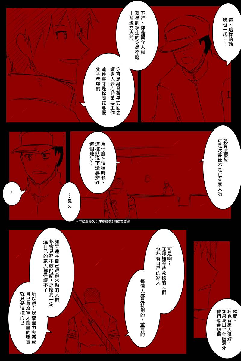 120话20
