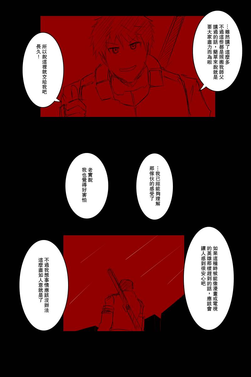 120话21