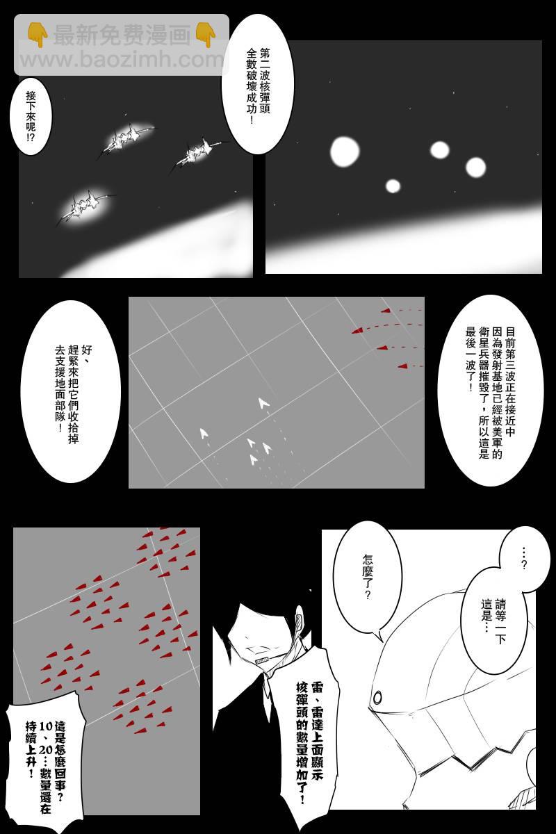 120话22