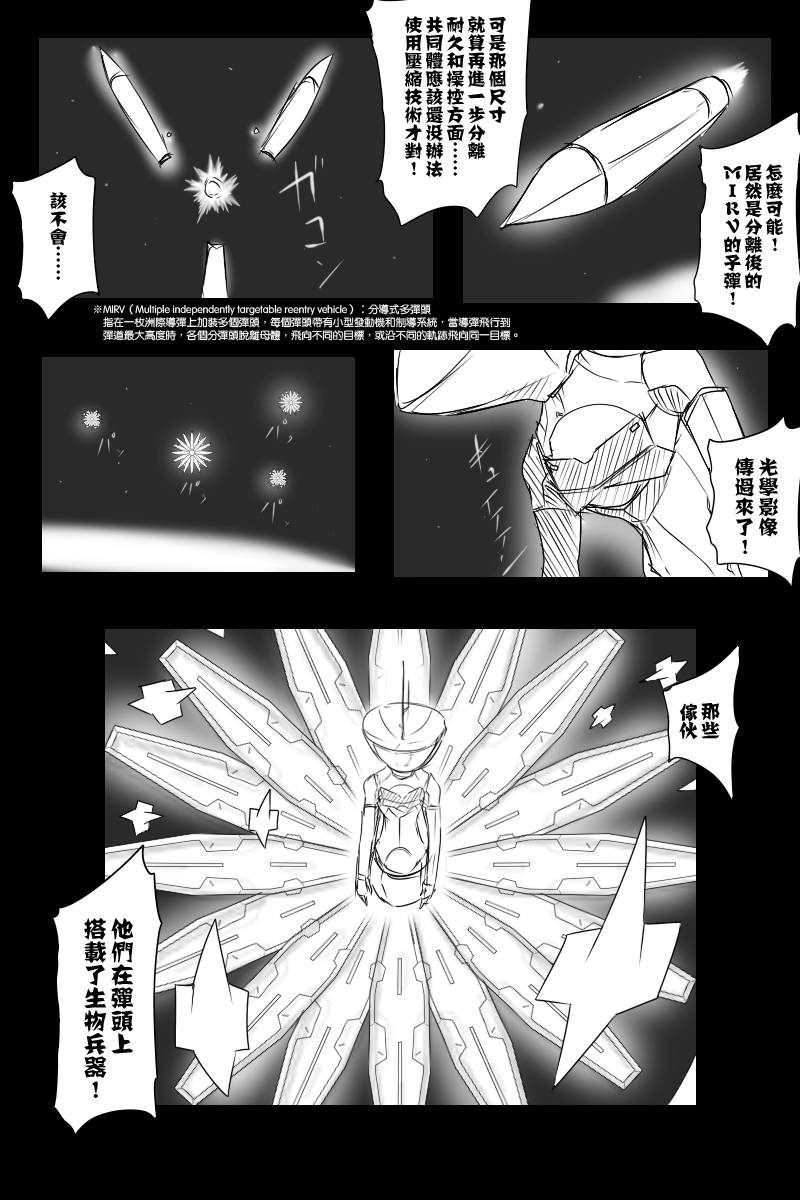 120话23