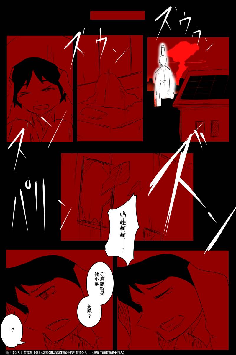 120话26