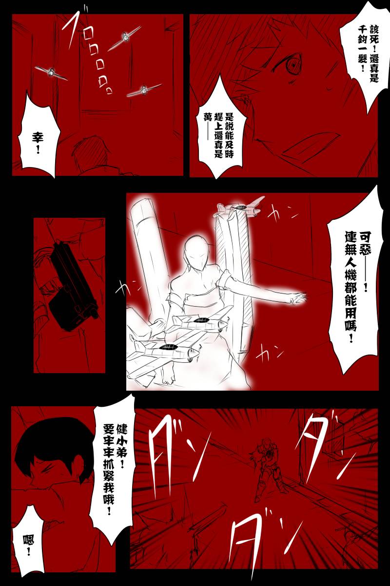 120话28
