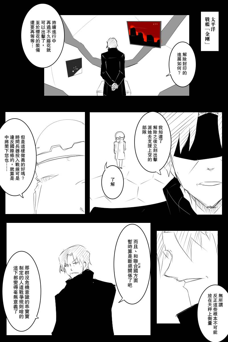 120话30