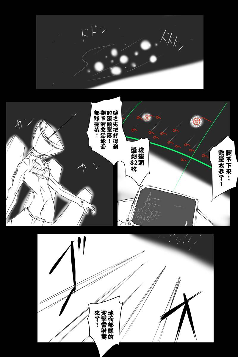 120话32