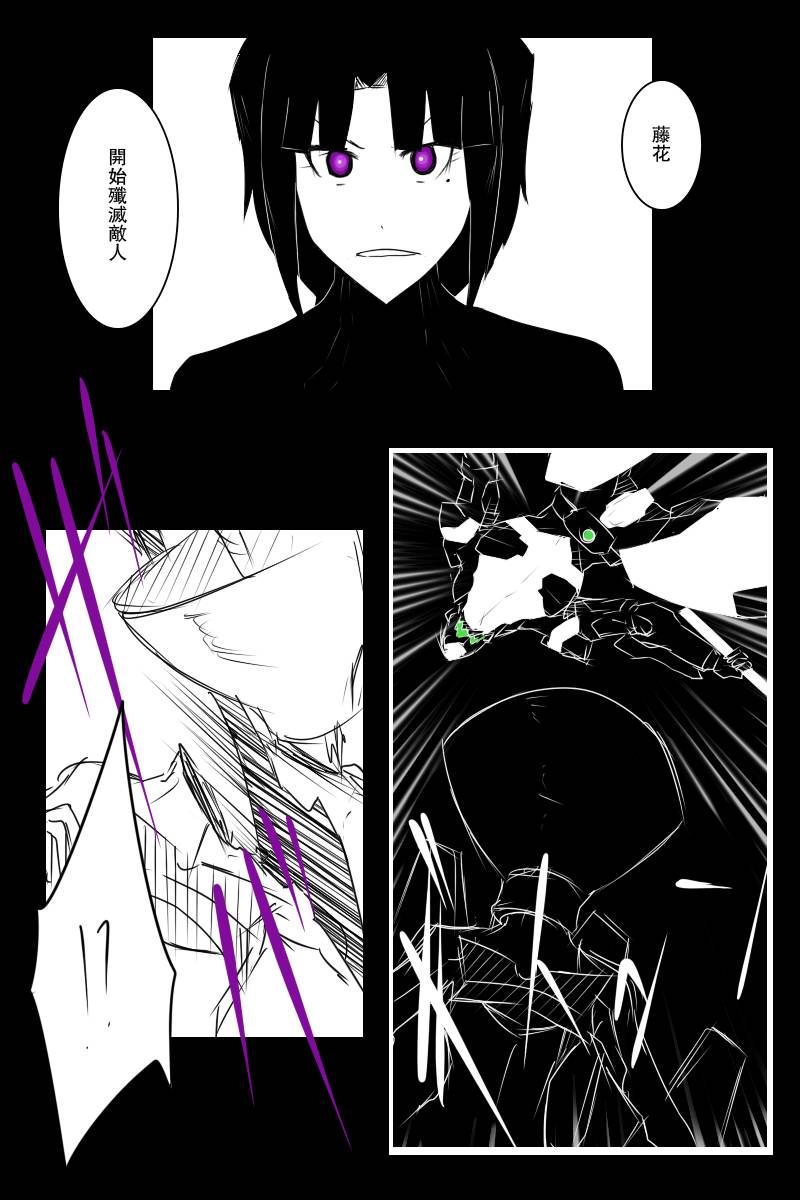 120话36