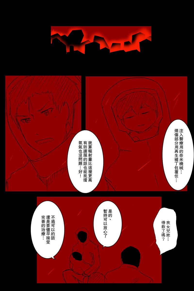 120话39