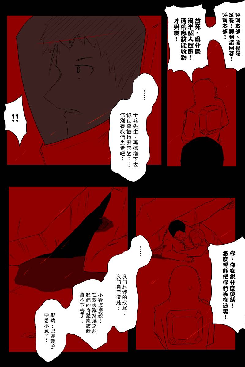 120话40