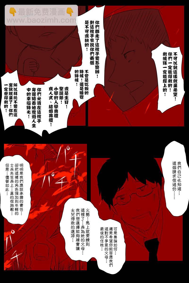 120话41