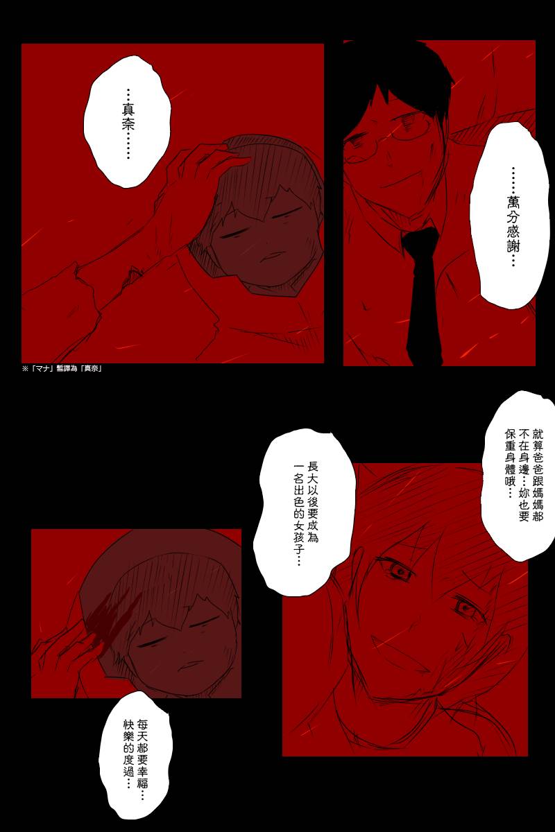 120话43