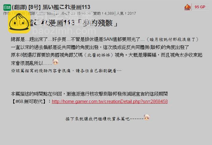 120话47