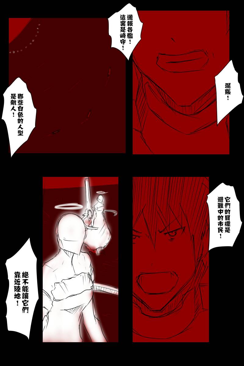 120话7