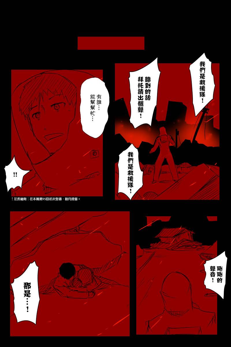 120话8