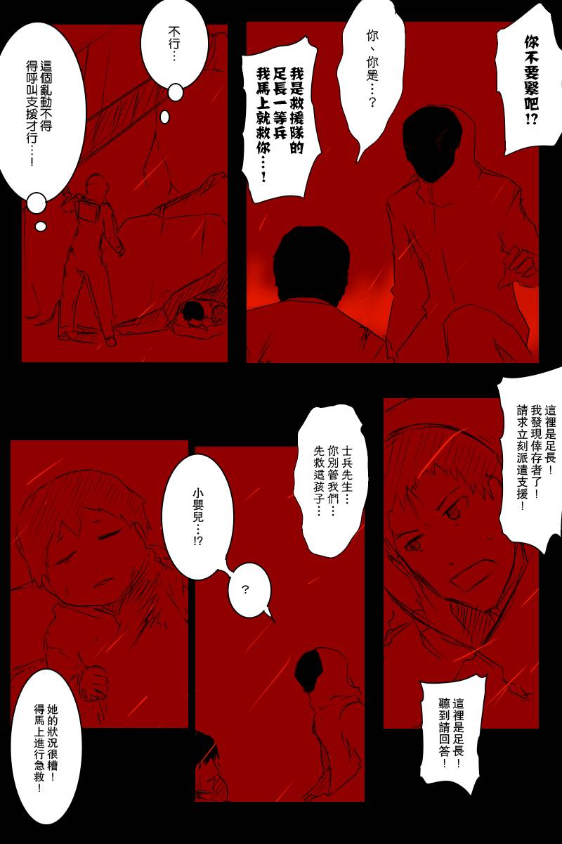 120话9